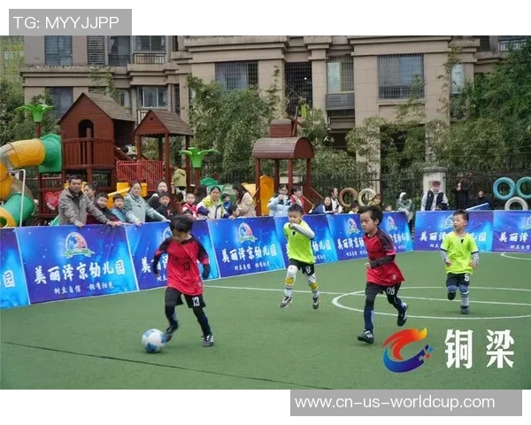 小小足球梦少年们的成长与友谊在绿茵场上绽放光彩 小小足球梦少年们的成长与友谊在绿茵场上绽放光彩